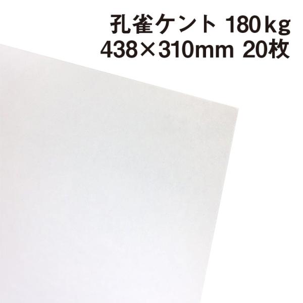 EPg 180kg A3Ch 20|p Pg 