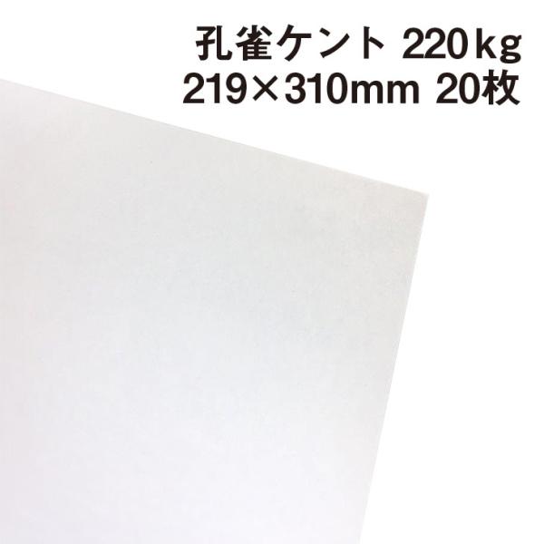 EPg 220kg A4Ch 20|p Pg 