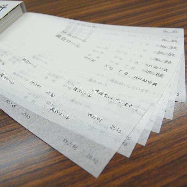 純白ロール 43kg 788×544mm 1000枚|包装紙 白色 薄い紙 小袋用