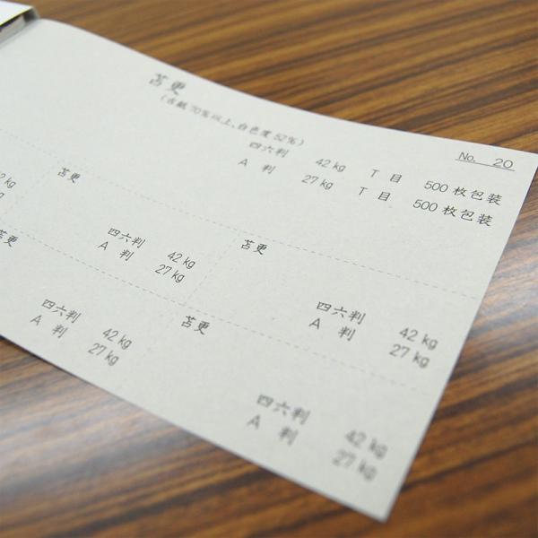 ύX 42kg A3Ch 2000|X Vp 甼