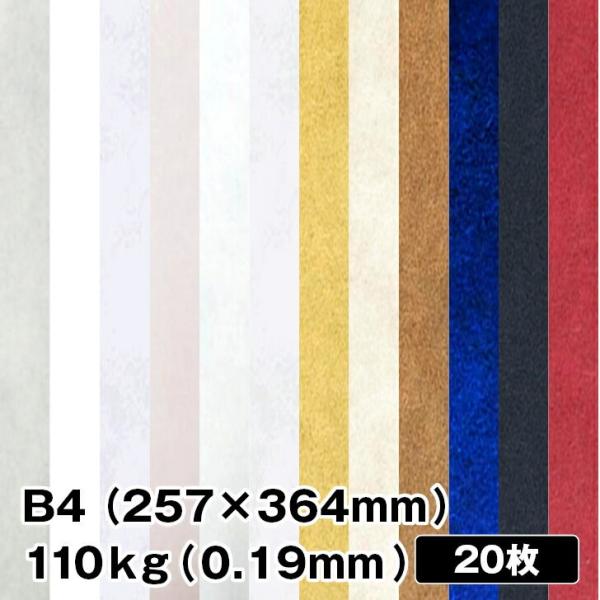 r玆 110kg B4 20|S5F1FI ͋̕C p[`g n͗l {̃Jo[  J[h h