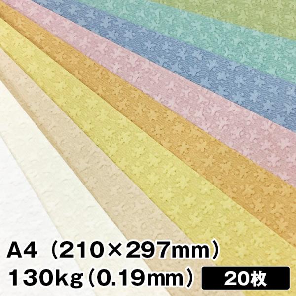 ]ˏ ͂ 130kg A4 20|S9F1FI a ԕ G{X ʉ ̂鎆 t@V[y[p[ [֑Ή