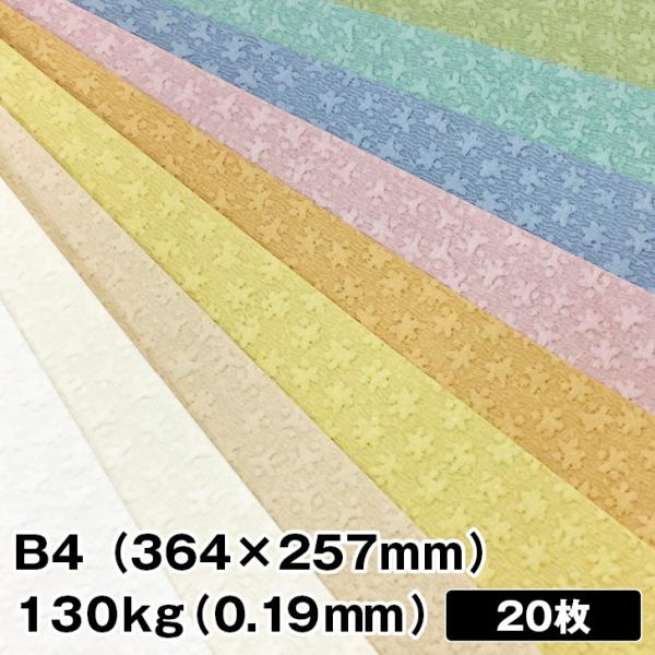 ]ˏ ͂ 130kg B4 20|S9F1FI `F a ̂鎆 ԕ G{X l t@V[y[p[