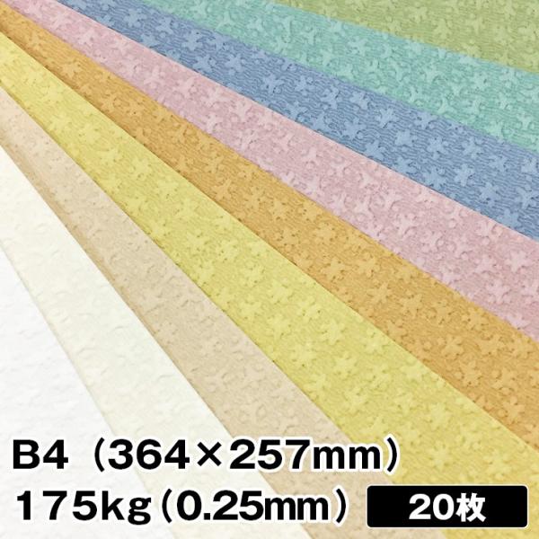 ]ˏ ͂ 175kg B4 20|S9F1FI `F a ̂鎆 ԕ G{X l t@V[y[p[