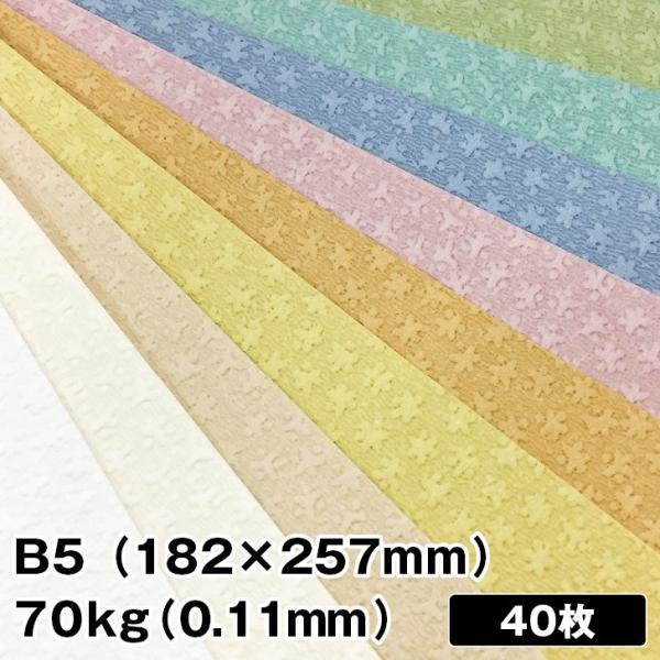 ]ˏ ͂ 70kg B5 40|S9F1FI `F a ̂鎆 ԕ G{X l t@V[y[p[