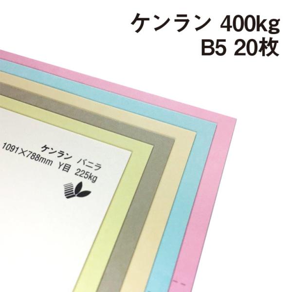 P 400kg B5 20|S44F1FI J[y[p[ H h J[h s@ y[p[Ntg