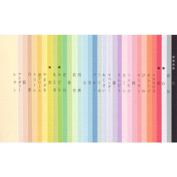 F㎿  B5 50|S32F1FI F 낪 p J[y[p[ J[p Rs[p IBy[p[Ntg Hp