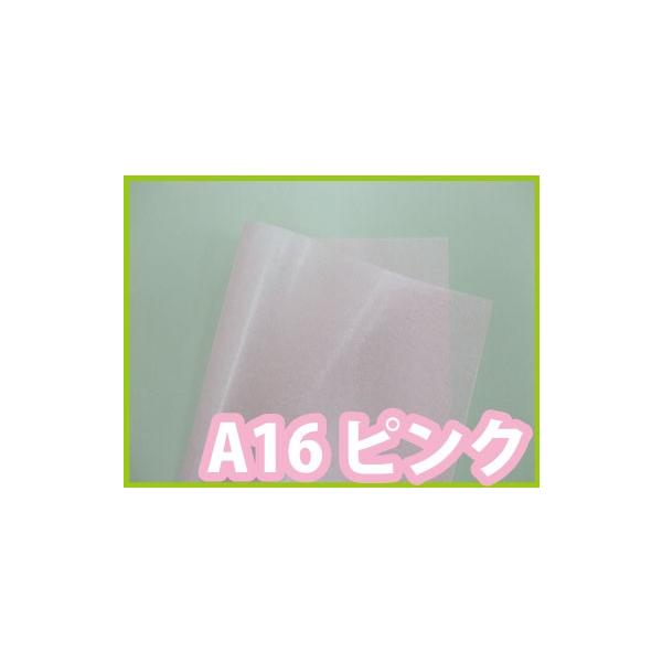 ���b�s���O�p��� �p���b�g�J���[ �s���N�iA16�j 10�� 545×788mm |�ӂ�ӂ� �G�A���[ �ɔ�