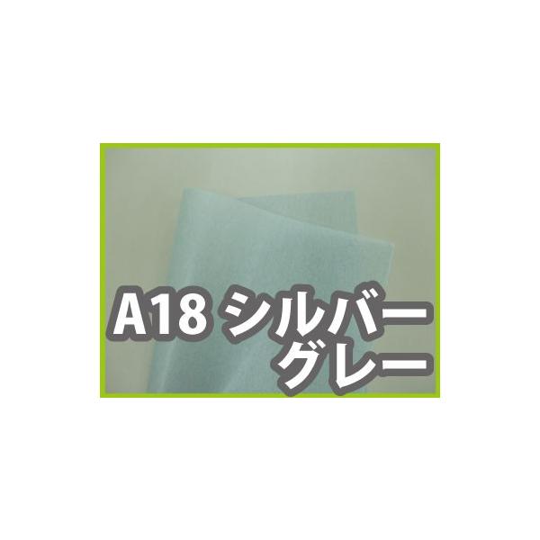 bsOp pbgJ[ Vo[O[iA18j 1 545×788mm |ӂӂ GA[ ɔ ̓ ̓