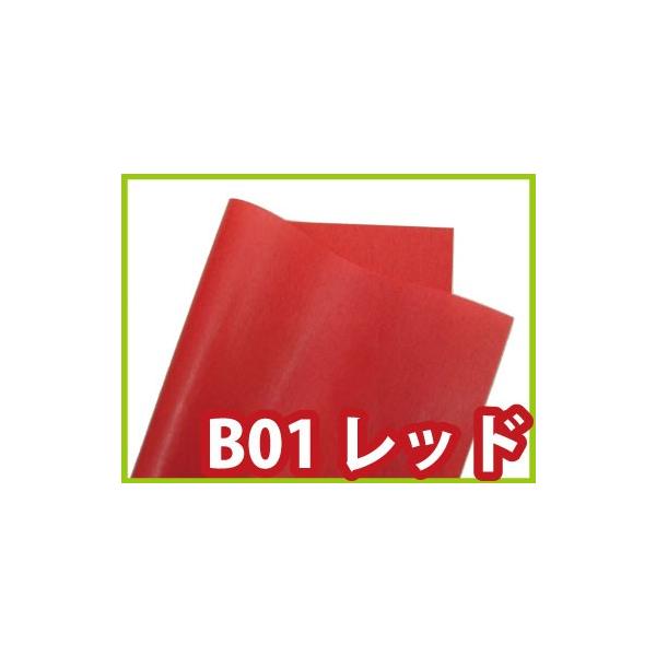 bsOp pbgJ[ bhiB01j 1 545×788mm |ӂӂ GA[ ɔ ̓ ̓