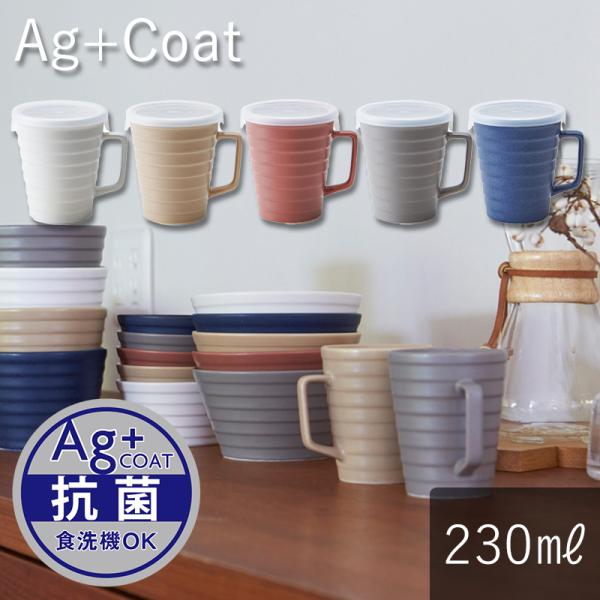 maruri-tamaki_agcoat-packmug