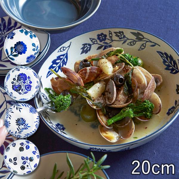(7月10％OFF)オーブン対応 タマキ アイカ パスタプレート 20cm 食器 お皿 おしゃれ 北欧 かわいい 耐熱 丸皿 カレー電子レンジ 食洗機対応
