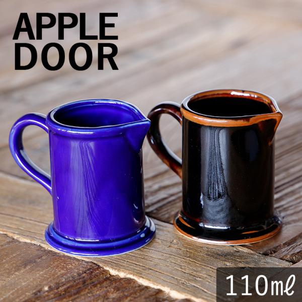 ヴィンテージ　食器　カップ　ミルクピッチャー TAMAKI (アウトレット) おしゃれ 食器 かわいい レトロ