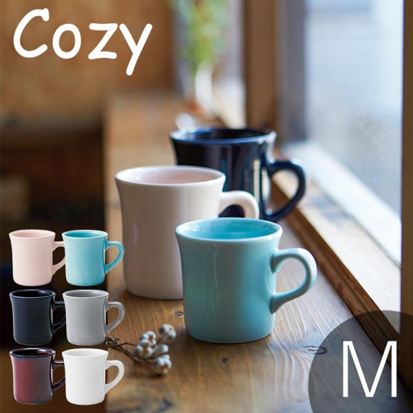 (7月10％OFF)日本製 丁度いい マグカップ 食器 おしゃれ 北欧 陶器 美濃焼 カフェ風 コーヒー 電子レンジ 食洗機対応 タマキ コージー Mサイズ 300ml