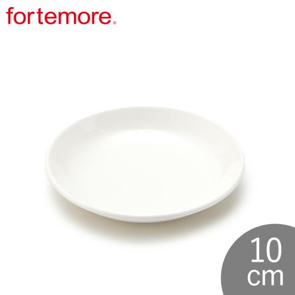 高機能 食器 白いお皿 おしゃれ 食器 北欧 業務用 食洗機 電子レンジ T-661857 TAMAKI フォルテモア プレート 10cm