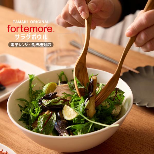 ✨期間限定✨オールドノリタサラダボウルセット　サーバー&スプーン　アンティーク Fortemore 高機能 食器 白いお皿 おしゃれ 北欧 業務用 食洗機 電子