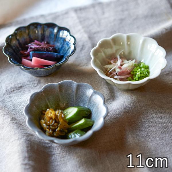 和食器 お皿 おしゃれ 食器 北欧 かわいい 輪花 菊形 しのぎ 鉢 とんすい 日本製 美濃焼 TAMAKI 花皿 ボウル 11cm