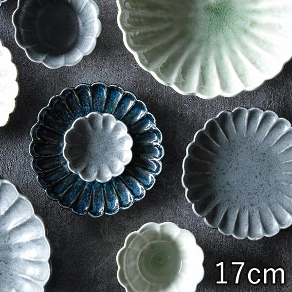 和食器 お皿 おしゃれ 食器 北欧 かわいい 輪花 菊形 しのぎ 丸皿 日本製 美濃焼 TAMAKI 花皿 プレート 17cm