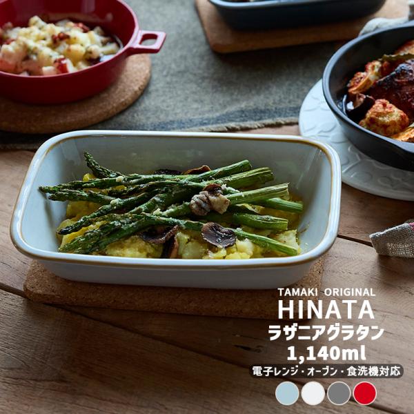 maruri-tamaki_hinata-lasagna