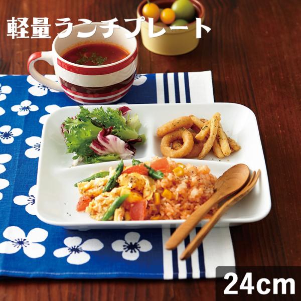 ☆本日限定価格☆☆新品☆5枚セット　ワンプレート　プレート　おしゃれ maruri-tamaki_lunchplate-rectangle
