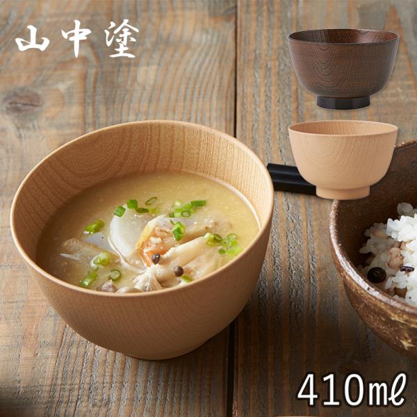 【商品名】：山中塗 京型 欅(けやき) 杢目汁椀 全2色【品番】ナチュラル：T-927281ブラウン(栃塗)：T-927298【サイズ】：直径11.3×高さ7.4cm【容量】：410ml【素材、材質】：PET樹脂とABS樹脂の合成品【原産国...