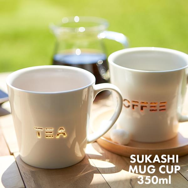 TAMAKI (1月10%OFF)食器 おしゃれ かわいい カフェ風 レストラン