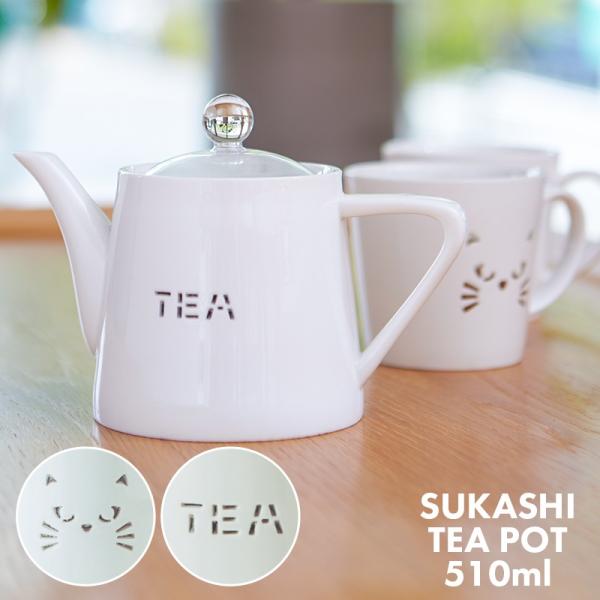 maruri-tamaki_sukashi-pot