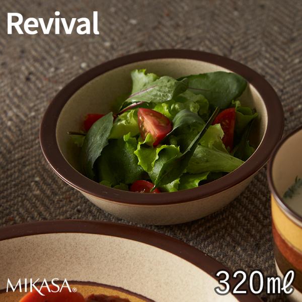 MIKASA（ミカサ） (20%OFF)食器 お皿 おしゃれ レトロ 北欧 アメリカ T