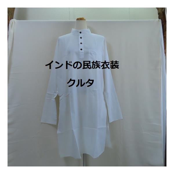 marururoa_kurta006 marururoa_kurta006