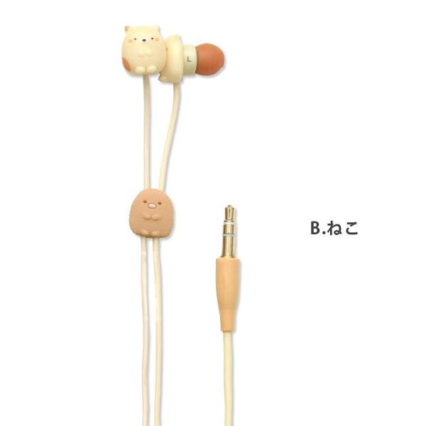 キャラクターイヤホン ねこ すみっコぐらし Buyee Buyee Japanese Proxy Service Buy From Japan Bot Online