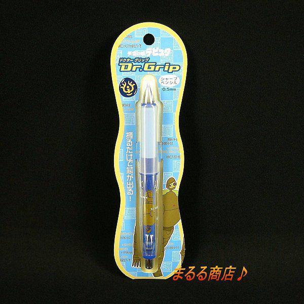 【超希少】天空の城ラピュタ　シャープペンシル　ドクターグリップ　ジブリ　レア 超希少】天空の城ラピュタ シャープペンシル ドクターグリップ