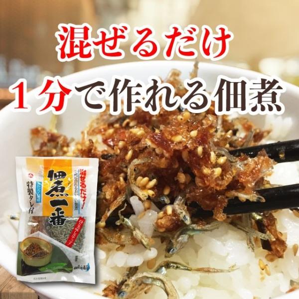 水も加熱も必要なし。１分でできる美味しい佃煮！1品おかずが欲しい、そんな時に大活躍の混ぜるだけでできる、手作り佃煮セットです。ボールなどの容器に「いりこ」「ごま」「昆布」「削り節」「たれ」を入れて混ぜるだけです。甘酸っぱい味付けでご飯によく...