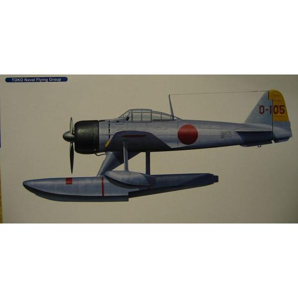 ハセガワ1 72 中島 A6m2 N 二式水上戦闘機コンボ マルサンホビー 通販 Yahoo ショッピング