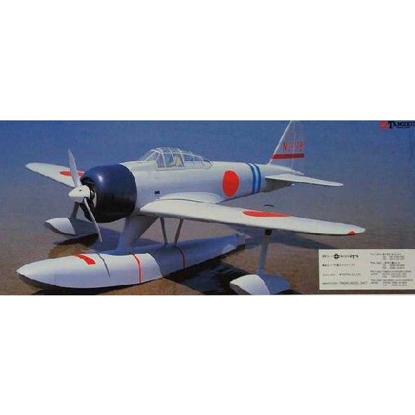 二式水上戦闘機 低翼水上戦闘機 4c 50クラス フラップ付 1 8 6 Rcスケール機 スロットイン方式 バルサキット 0306 マルサンホビー 通販 Yahoo ショッピング