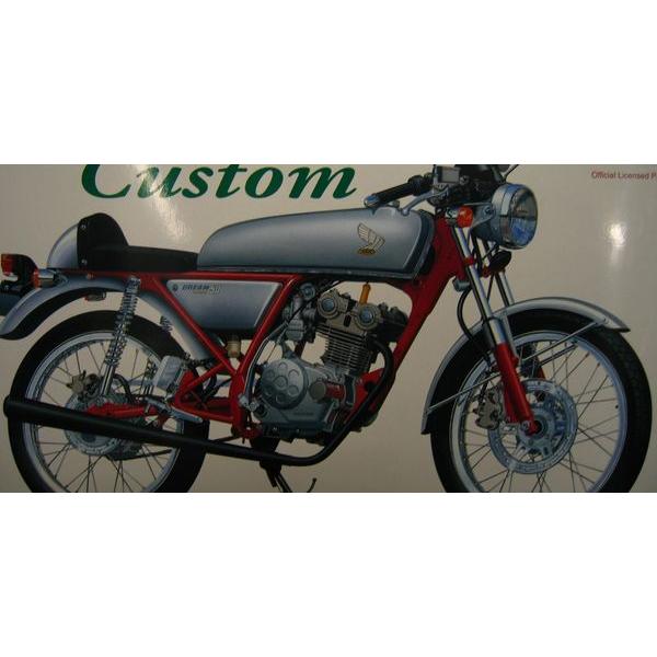 アオシマ 1 12ホンダ ドリーム５０カスタム プラモデル マルサンホビー 通販 Yahoo ショッピング