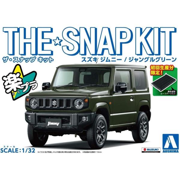 アオシマ プラモデル 車 塗装済みの価格と最安値 おすすめ通販を激安で