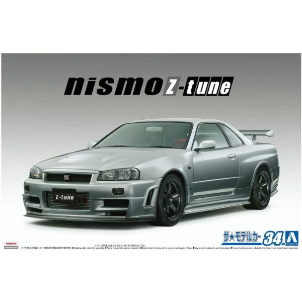 スカイライン 不滅のGT-R ジャニーズマガジン 公式写真セット KYOSHO MINI CAR & BOOK 第5弾 NISSAN SKYLINE GT-R R34 NISMO