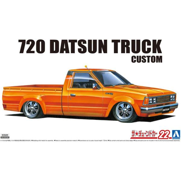 ザ・チューンドカー アオシマ 1/24 ザ・チューンドカーシリーズ