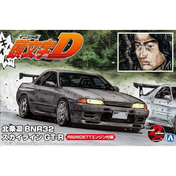 �A�I�V�}  ������D�V���[�Y No.4 �k��z BNR32 �X�J�C���C��GT-R 1/24�X�P�[�� �v�����f���g���L�b�g 059593