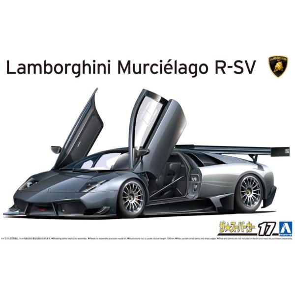 青島文化教材社 1/24 ザ・スーパーカー No.17 '10 ランボルギーニ