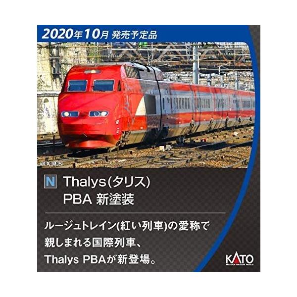 カトー Thalys(タリス) PBA 新塗装 10両セット 10-1657 (鉄道模型