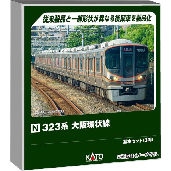 KATO Nゲージ 323系 大阪環状線 基本セット 3両 鉄道模型 電車 10-1988