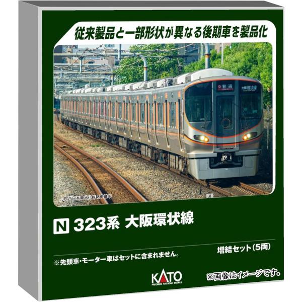KATO Nゲージ 323系 大阪環状線 増結セット 5両 鉄道模型 電車 10-1989