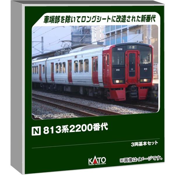 KATO Nゲージ   813系2200番代 3両基本セット 鉄道模型 電車 10-2047