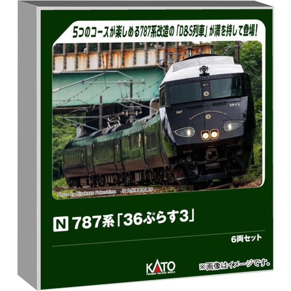 KATO Nゲージ   (KATO) Nゲージ 787系 「36ぷらす3」 6両セット 鉄道模型 電車 10-2090
