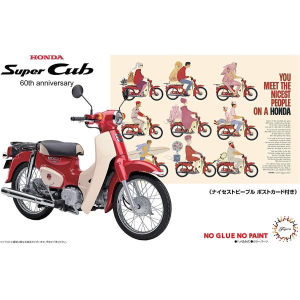 tW~͌^ 1/12 NEXTV[YNo.1 EX-3 z_ X[p[Ju110i60NAjo[T[j Fς vf 141831