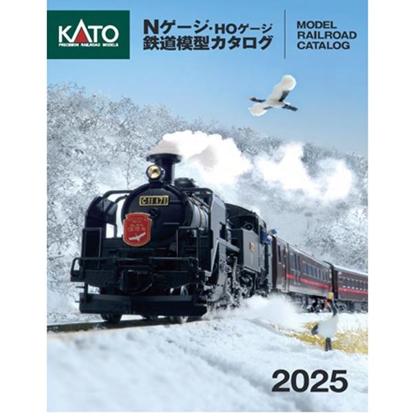 KATO 2025年 KATO 鉄道模型カタログ 鉄道模型用品 25-000