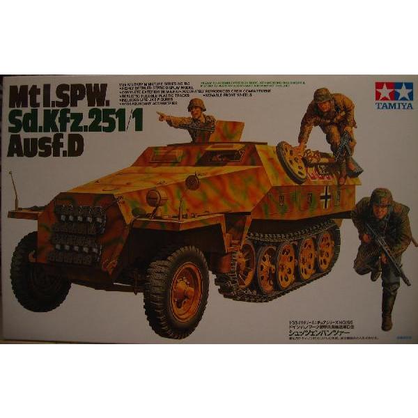 １／３５ドイツ軍Sd．Kfz．２５１／１７C型ハノマークプラモデル戦車完成品 花金だ！仕事帰りに買うプラモ。まるで劇場！最高の舞台装置と役者が