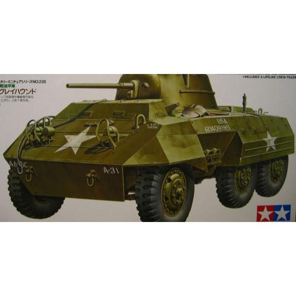 タミヤ 1/35 ミリタリーミニチュア No.228 アメリカ 軽装甲車 M8 タミヤ 1/35 ミリタリーミニチュア No.228 アメリカ 軽装甲車 M8