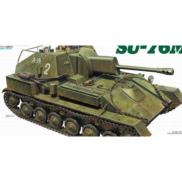 ^~1/35 \rGgC SU-76M